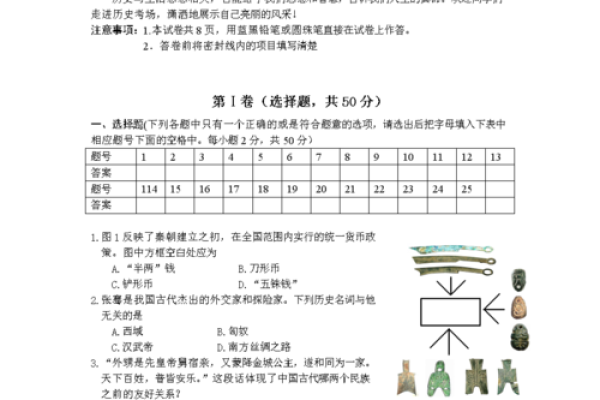 解密2020年2月2日出生宝宝的命运与性格特征