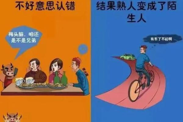 1945年属鸡人的命运与性格探秘：走出辉煌人生的钥匙