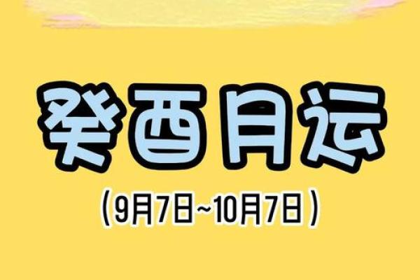 金命人士的数字禁忌：如何选择适合的号码以提升运势？