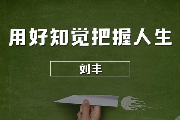 2023年57岁龙年命运解析：如何把握人生的关键时刻？