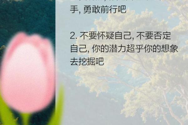 68年命运：如何解锁你的潜能与生涯之路