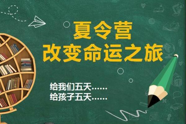 2009年属相揭示：见证属于你的一生命运之旅