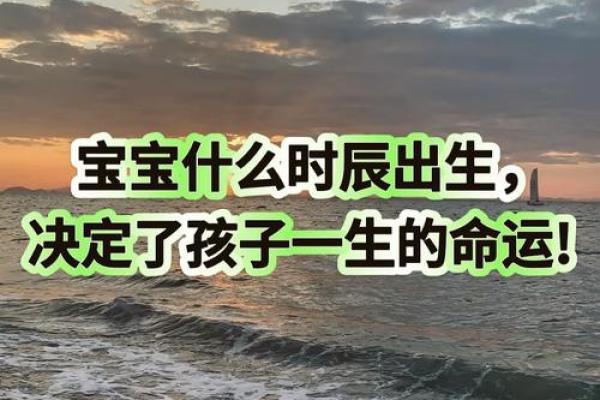 揭示女人出生时辰对命运的影响：哪个时辰最差？