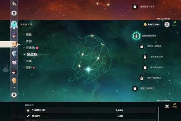 钟离二命适合什么武器？探寻最强搭配与技巧