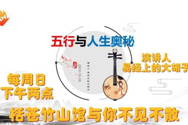 揭开2021年宝贝命运的神秘面纱，探索五行与人生的奥秘