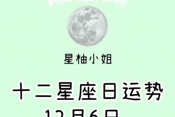 96年10月出生的人生运势与性格解读