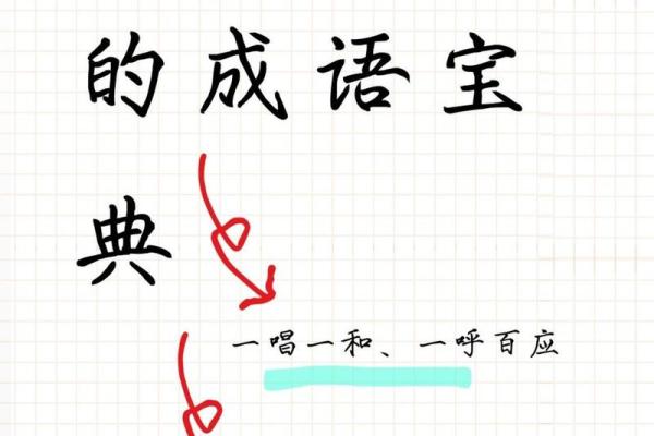 坎卦命适合的数字与命理解析，探寻生活中的数字奥秘