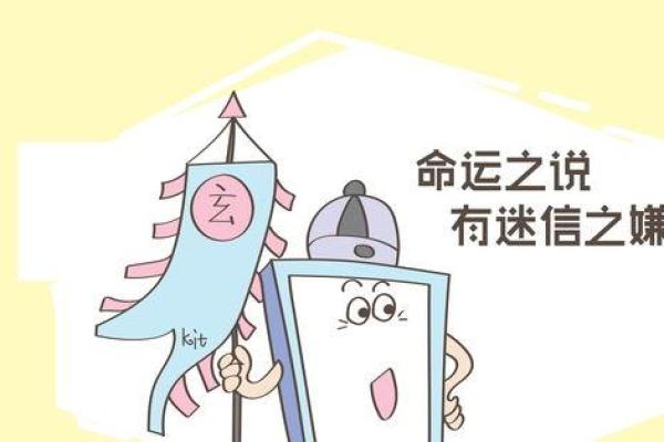 运气差的生活困境：命运为何总是与我作对？