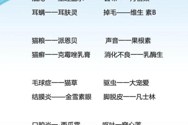 金命人最适合养哪种宠物？揭开命理与宠物的秘密！