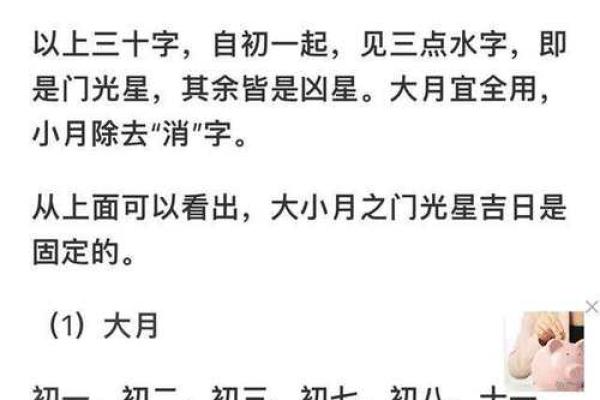 甲戌丙寅壬申：解密命理学中独特的人生格局与人生智慧