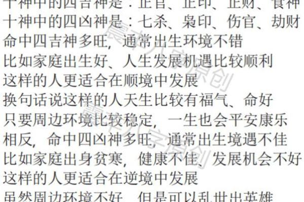 明年与后年的命运解析：你将迎来怎样的转变与机遇？