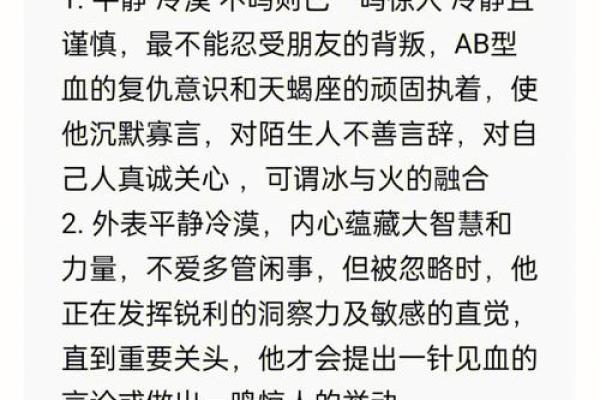 1984年属牛的命运与性格解析：运势、事业与爱情的全面剖析