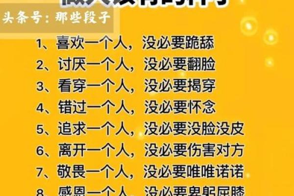 2020年21岁命运解析：如何把握人生转折点与机会！