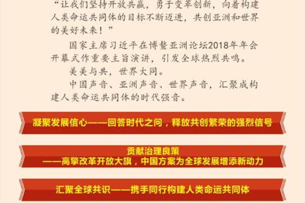 2020年命运解析：探索个人与时代的深刻交融与启示