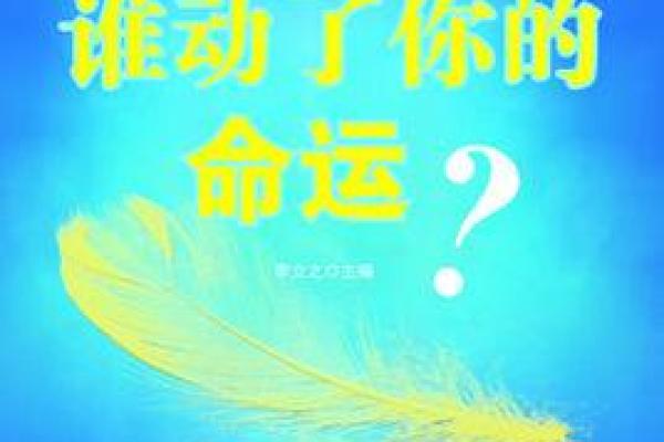 20多岁属虎的年轻人命运解析与人生建议