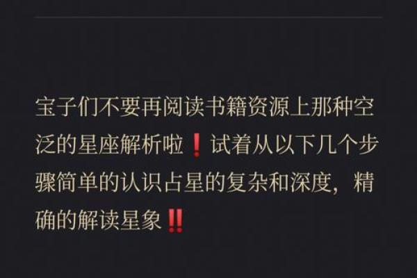 解读命盘的智慧：菩萨教我们如何洞悉人生的秘钥