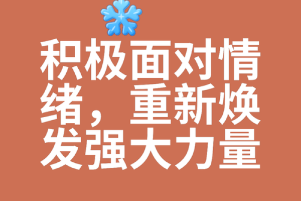 1994火命的人该如何弥补缺失，找到内心的平衡