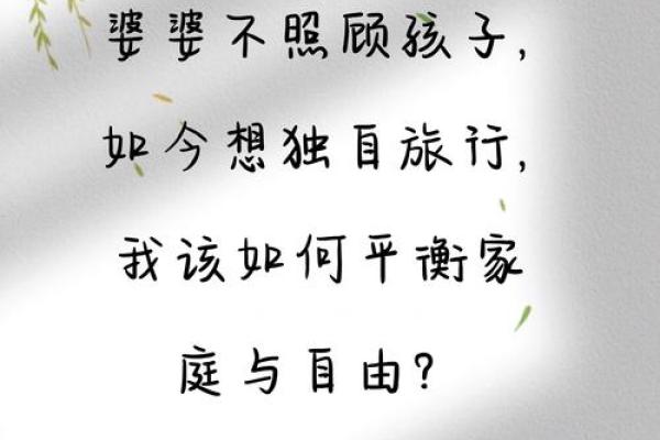 1994火命的人该如何弥补缺失，找到内心的平衡