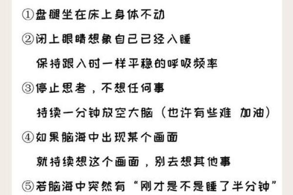 熬夜危害大，生活节奏加速下的健康警示！