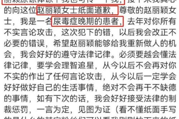 被车撞死的人究竟是什么命？透析命运与事故背后的深意