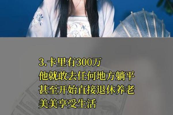 2000年出生男生的命运解析：揭示人生之路的奥秘与挑战