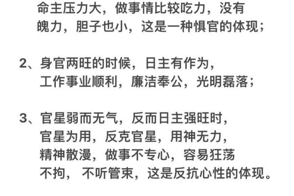 根据出生月份探讨你的命运与性格特征