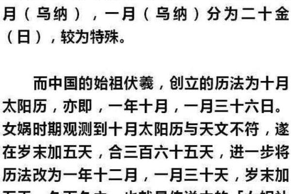 揭示命理奥秘：乙丑丁亥癸亥壬戌命的深刻解析与人生启示