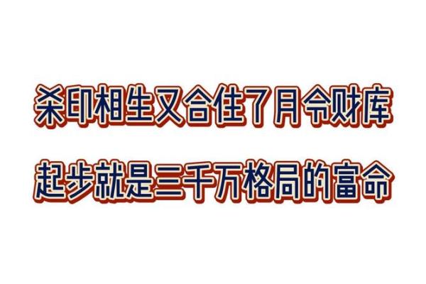 199年的命运与命理解析：你属于哪种命？