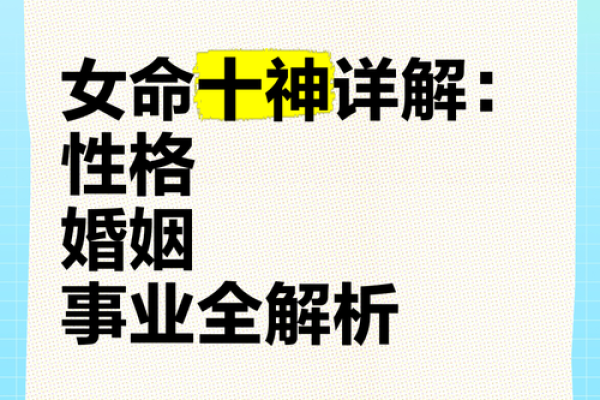 199年的命运与命理解析：你属于哪种命？