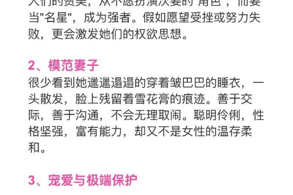 腊月25日出生的女性命运揭秘，揭示她们的性格与发展之路！