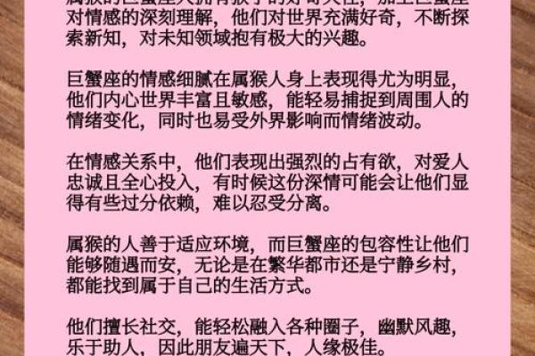 揭秘命格，揭示哪些人赚钱最厉害的秘笈！