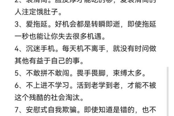 不明命运为何如此苦楚？探索人生的意义与自我价值！