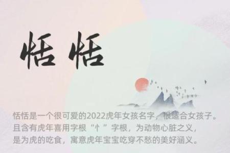 2011年腊月出生的孩子：命理与未来发展的探索