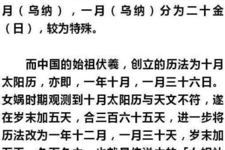 揭示命理奥秘：乙丑丁亥癸亥壬戌命的深刻解析与人生启示