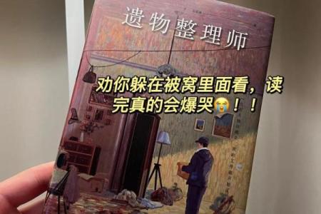 回归1984：在平凡世界中探索生命的意义与希望