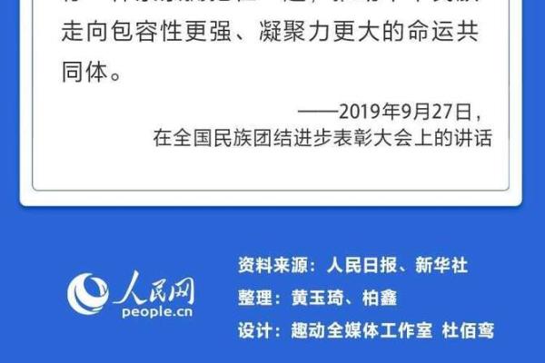 1986年7月：中国历史中的一个重要时刻与命运的交织