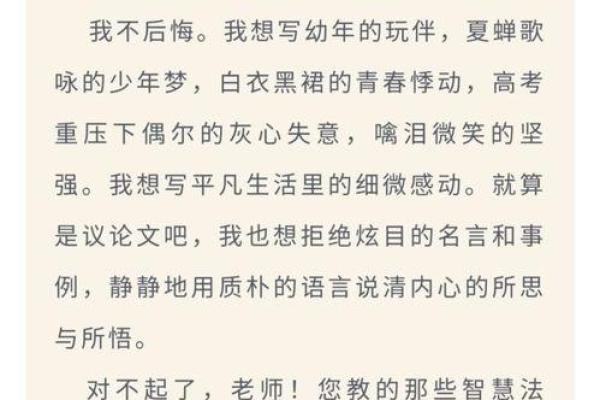 1999虎年出生的命运解析：勇敢与智慧并存的人生旅程