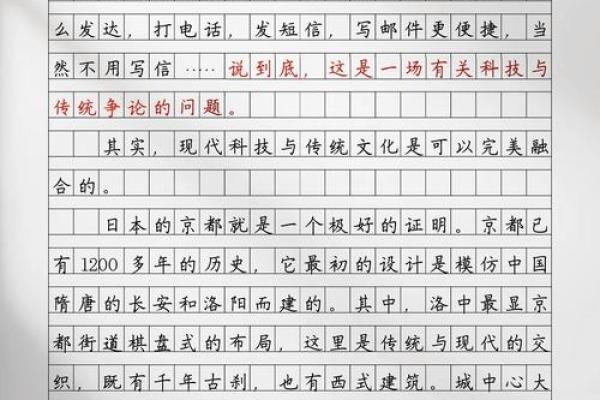 2000年：科技与文化交融的全新时代