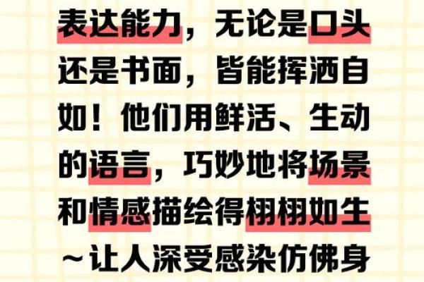 揭秘红艳煞命：命理中的魅力与挑战，如何化解？