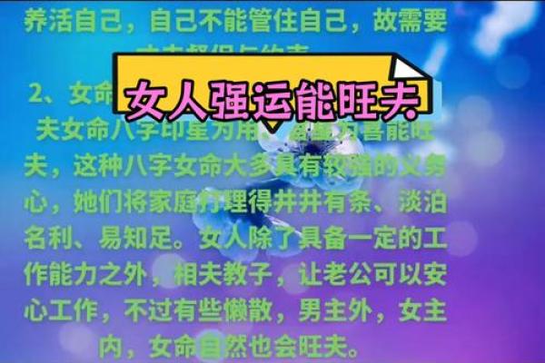 1990年正月27日的命相与运势解析：探寻人生的转折点与发展契机