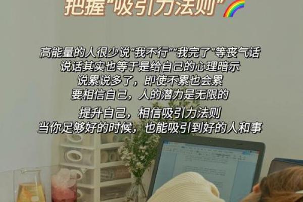 狗年出生者的命运解析：如何把握人生的幸福与机遇