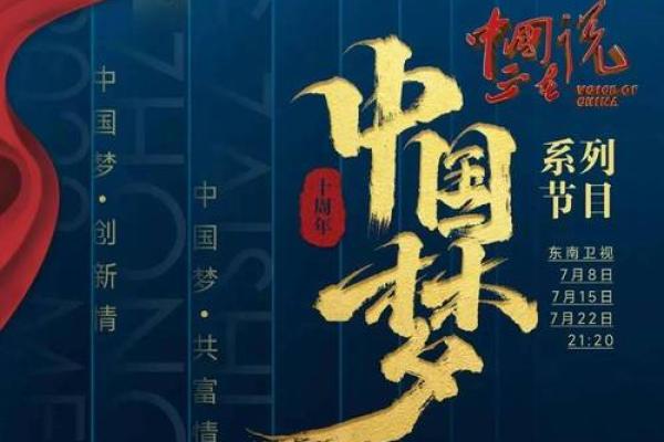 2019年后命运的转折：如何把握新时代的机遇与挑战