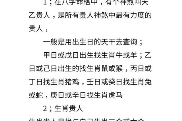 23岁生肖命运解析： 属相与命格的秘密结合