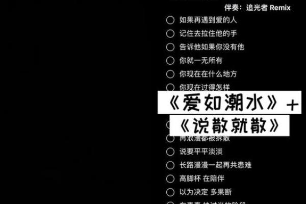 什么叫爱她如命？探究深沉而真实的爱意