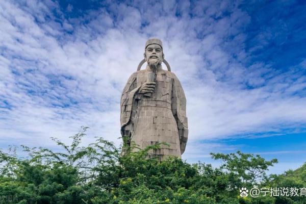 孔子对命运的思考：从顺应到超越人生的智慧之路