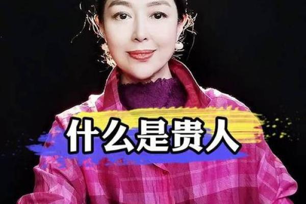 1994年属狗的女性命理解析与人生智慧分享