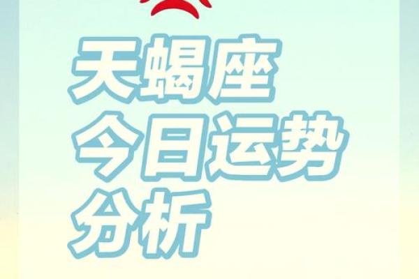 解析辛酉命格：命宫选择与人生运势的关系