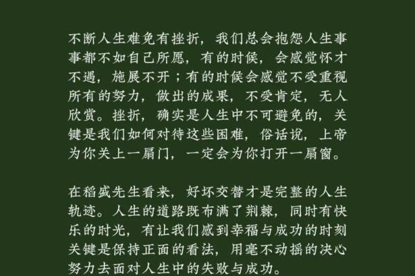 01年羊年命理解析：性格特点与人生轨迹探究