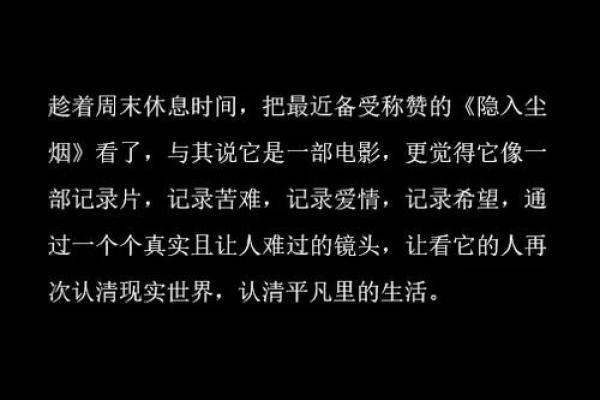 烂命鸳鸯：那些注定要在一起却又彼此折磨的爱情故事