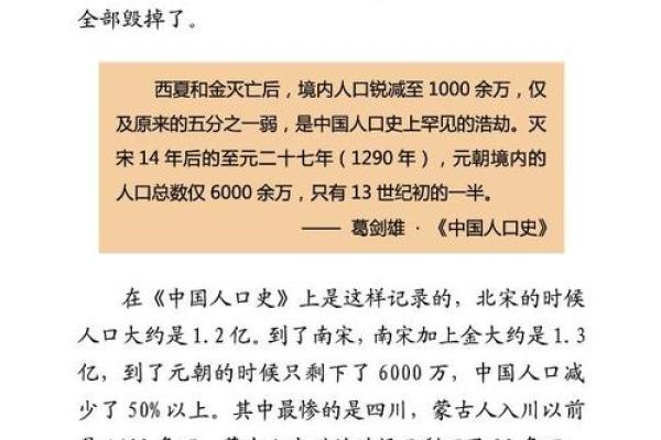 1955年出生的人：究竟属于什么命运轨迹？探究命理背后的智慧与启示